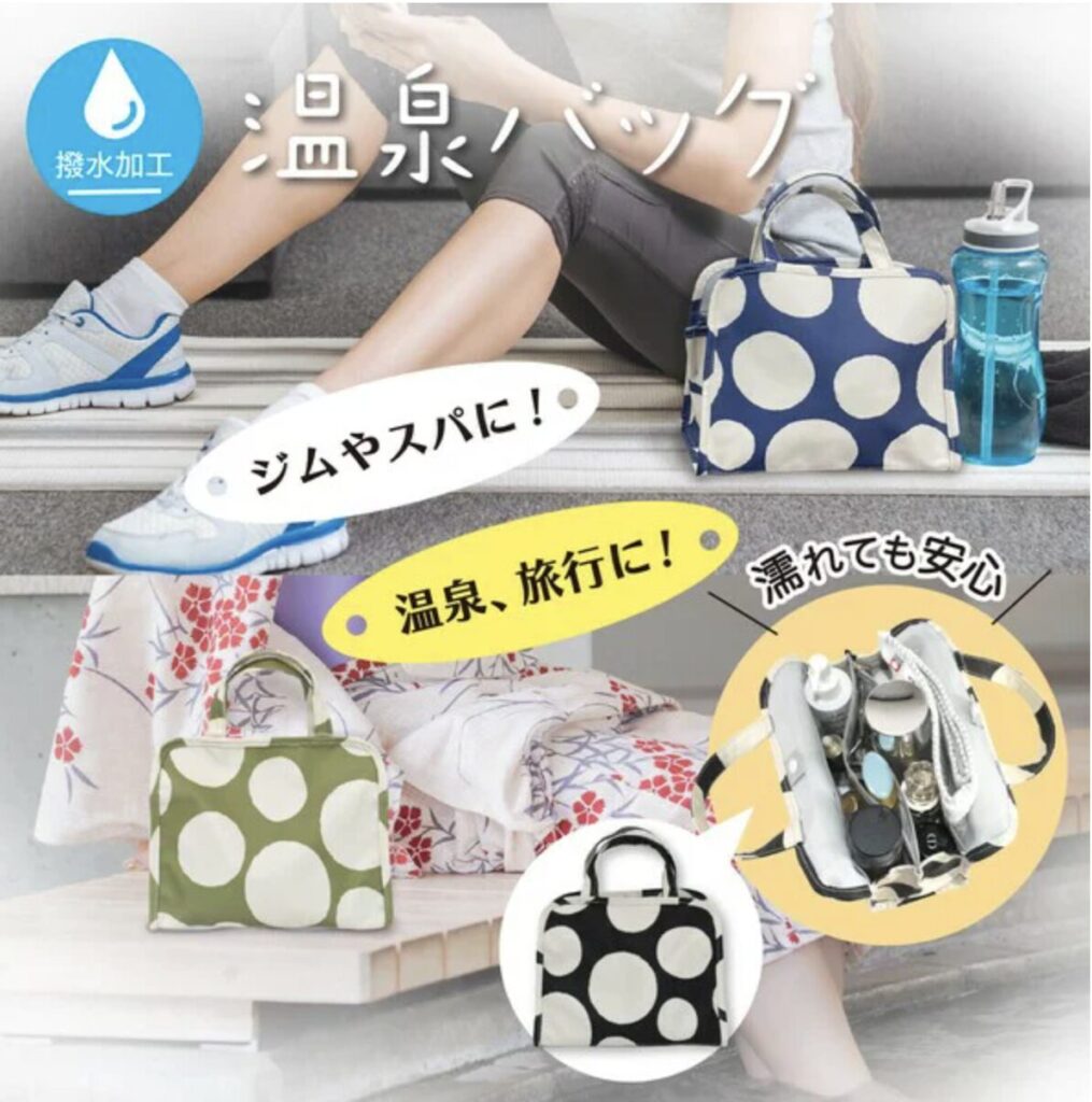 仕分けスパバッグ１