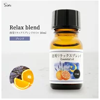 リラックスアロマオイル