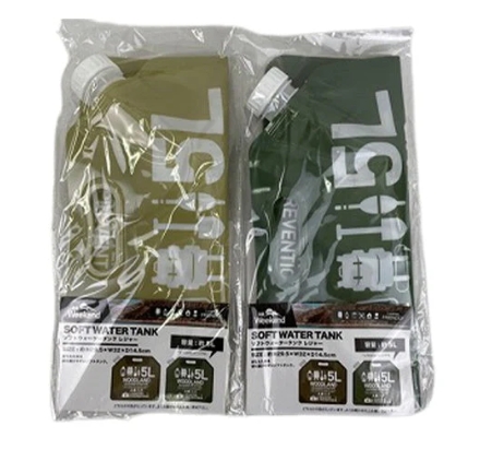 ワッツのウォーターバッグ