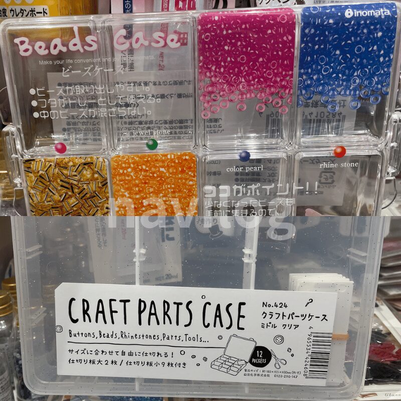 セリア ビーズケース