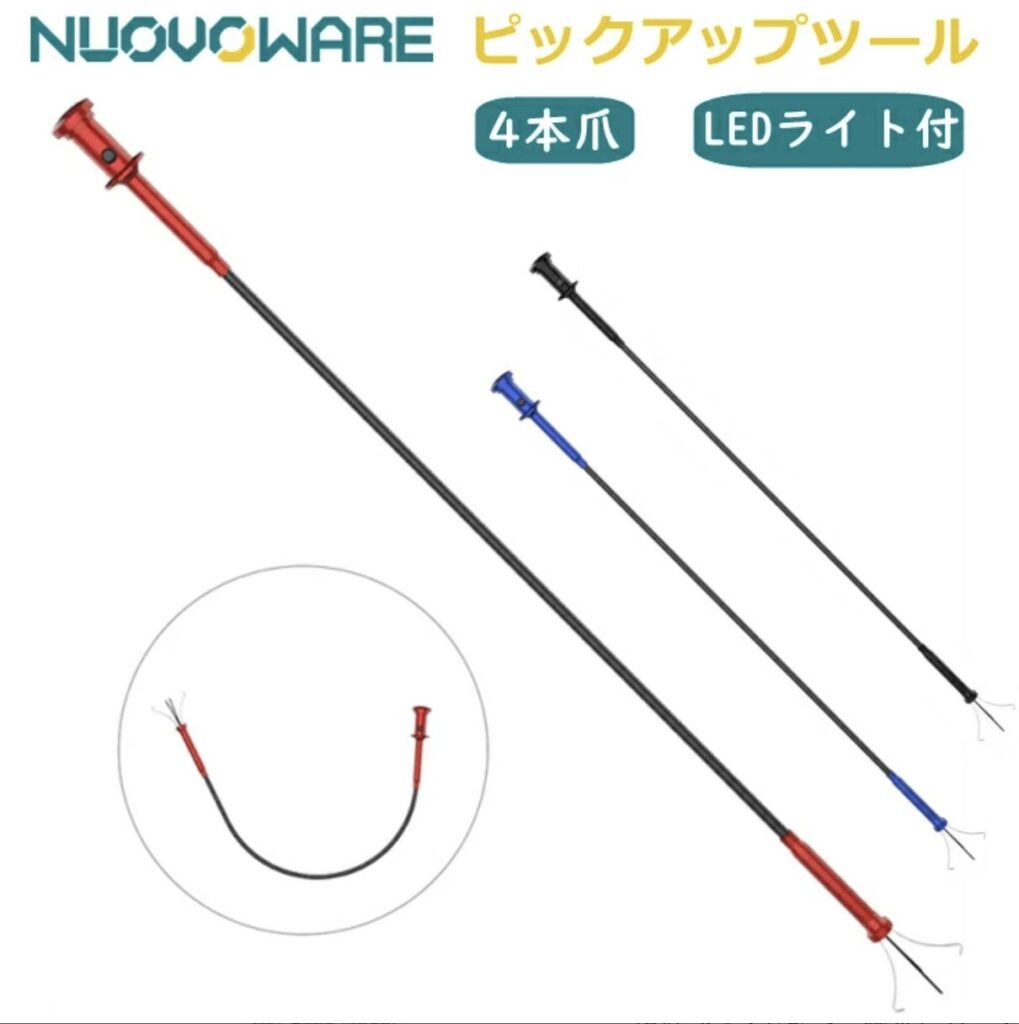 Nuovoware