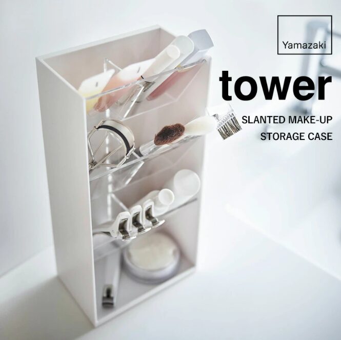山崎実業 tower コスメ立体収納ケース 4段