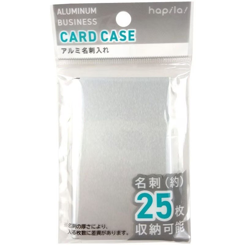アルミ名刺入れ