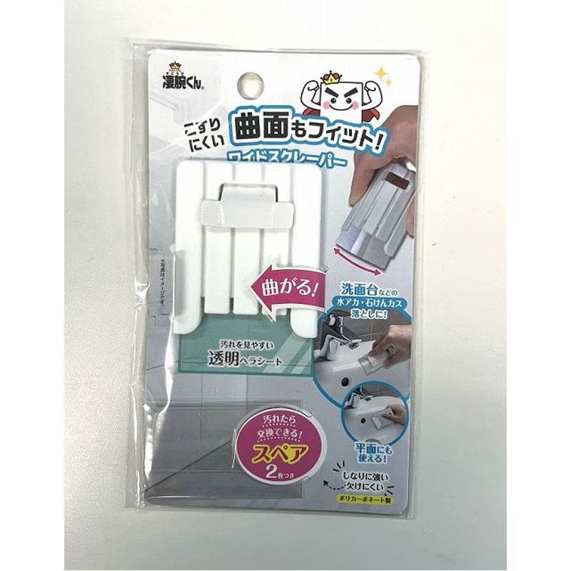 凄腕くん　曲がってフィットワイドヘラ