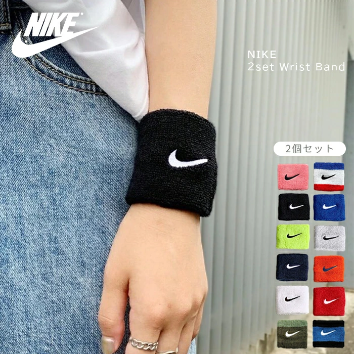 NIKE 2set Wrist Band