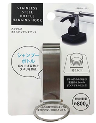 キャン★ドゥのボトルフック