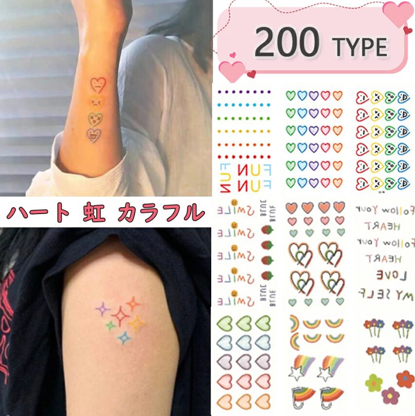 子ども用②タトゥーシール 30枚セット