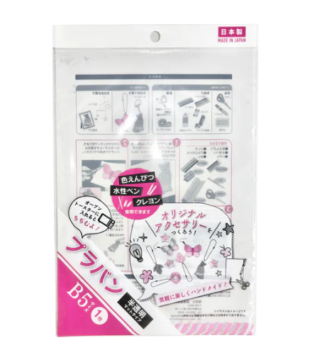 ダイソーのプラバン(半透明、マット)