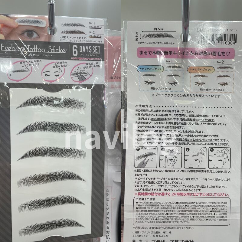 アイブロウ　タトゥーシール