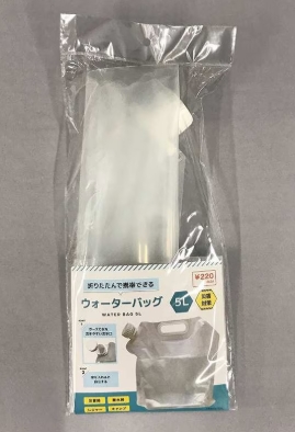 キャン★ドゥのウォーターバッグ