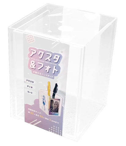 アクスタ&チェキ用 ペンスタンド