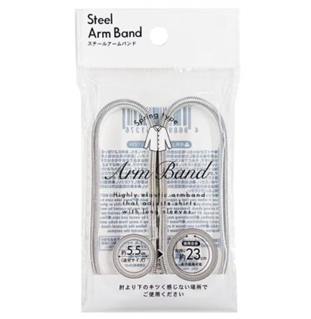 キャンドゥスチールアームバンド
