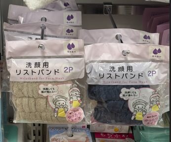 セリアリストバンド