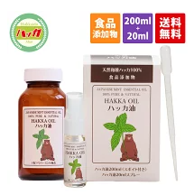 部屋アロマオイル