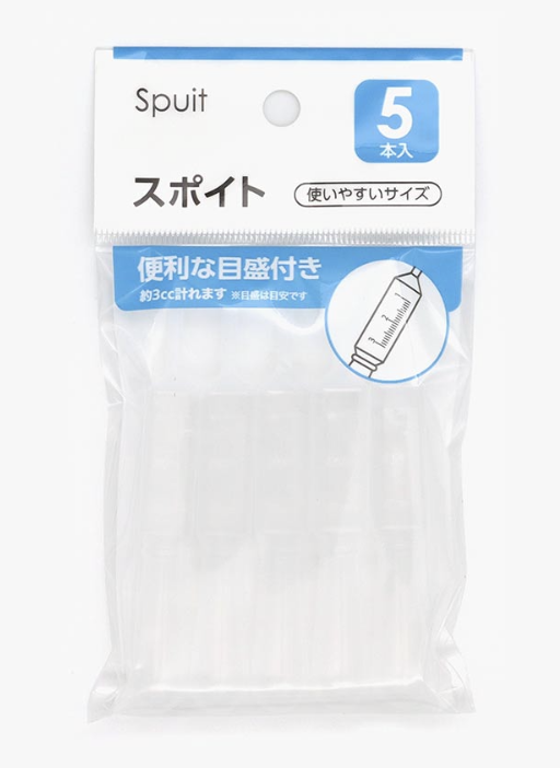 スポイト