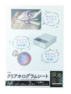 セリアホログラムシート