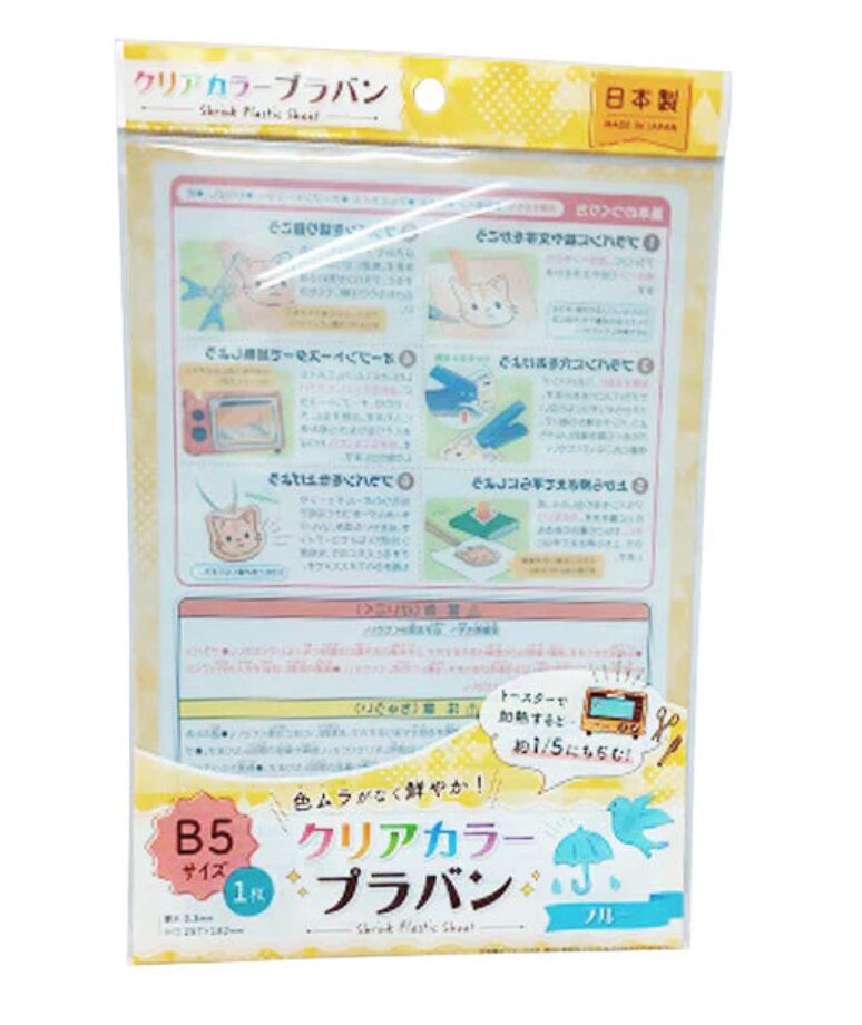 ワッツのプラ板B5