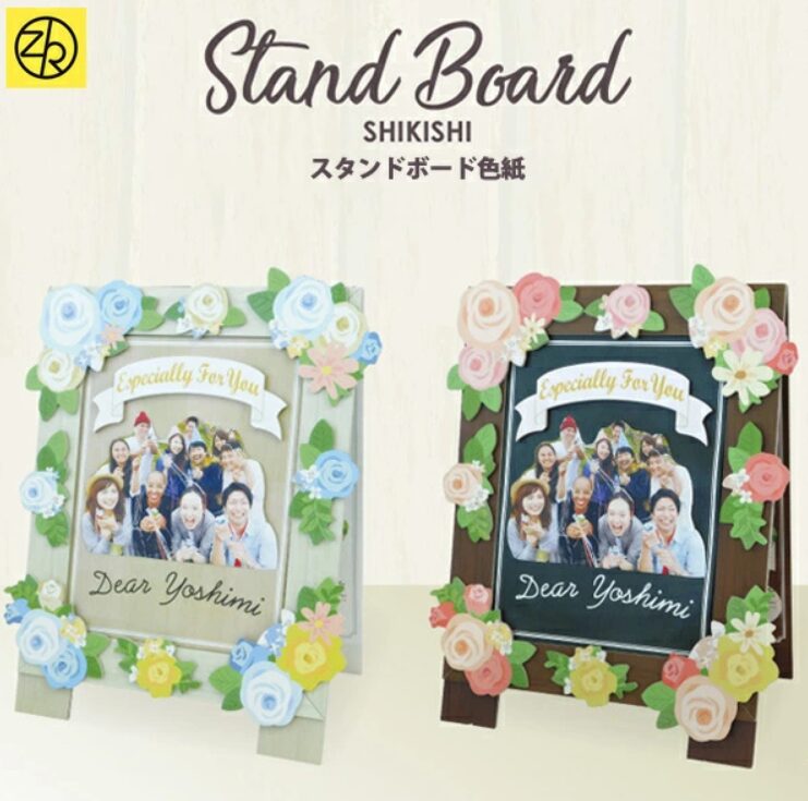 作品用色紙③ウッド調 スタンドボード色紙