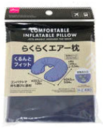 ダイソーのネックピロー