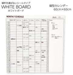 ホワイトボード ステッカー 60cm×60cm 月間 予定表 タスク to do list やること 書きやすい 黒ずみ 剥がせる 冷蔵庫 壁 家族 子供 予定 習い事 壁 カレンダー特集 プラン ボード 縦型 ファミリー カレンダー カフェ シフト表 事務所 行動予定表