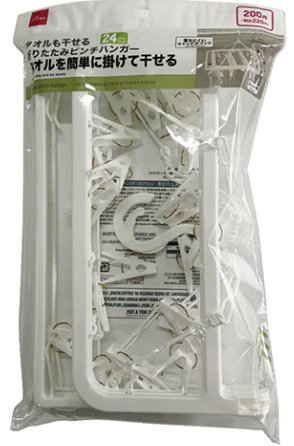 タオルも干せる折りたたみピンチハンガー