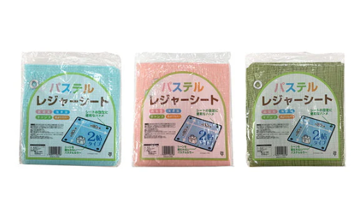 ワッツパステルレジャーシート