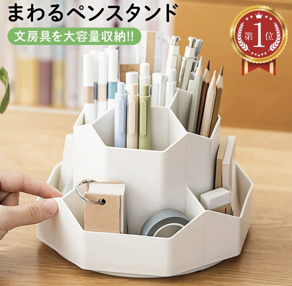 jiang 360度回転ペンスタンド