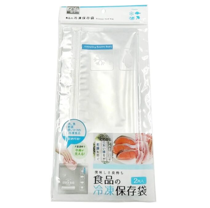 おいしさ保存袋 冷凍保存食品用