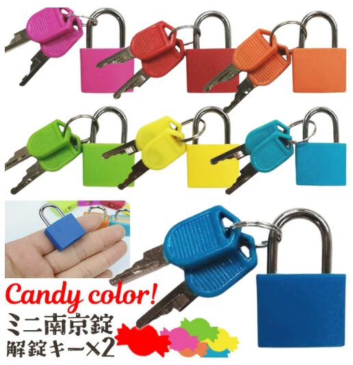 鍵式ミニ南京錠