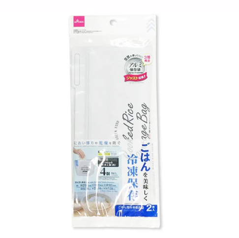 食品保存袋（冷凍ごはん用）