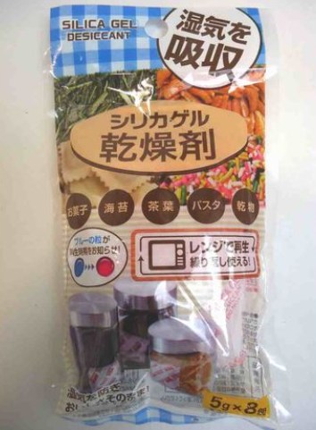 シリカゲル乾燥剤