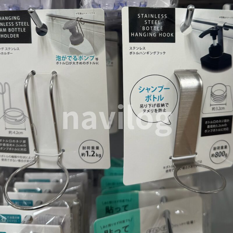 ハンドソープディスペンサー 壁掛けホルダー