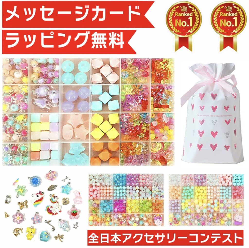 ハンドメイド ビーズおもちゃ