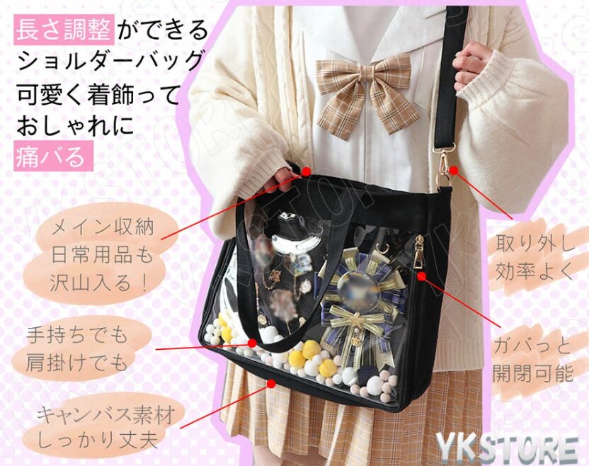 痛バッグ ショルダー トート A4