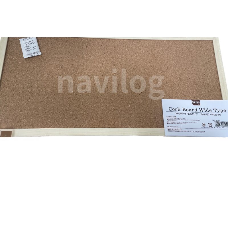 コルクボード 横長タイプ