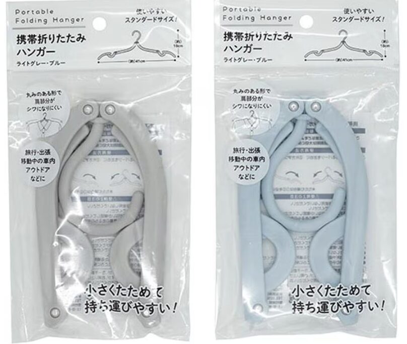 携帯折りたたみハンガーライトグレーブルー