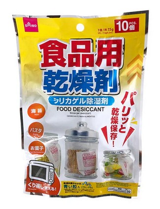シリカゲル乾燥剤