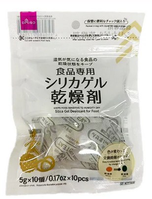 シリカゲル乾燥剤