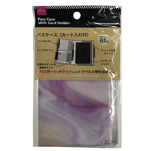 パスケース(カード入れ付)
4550480470436