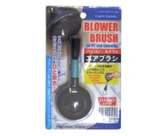 パソコン・カメラ用 エアブラシ
4549131025453