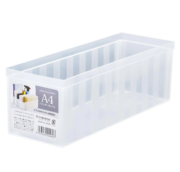 ワッツ　A4バインダーボックス