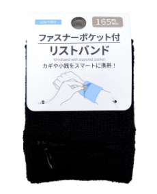 ワッツリストバンド①