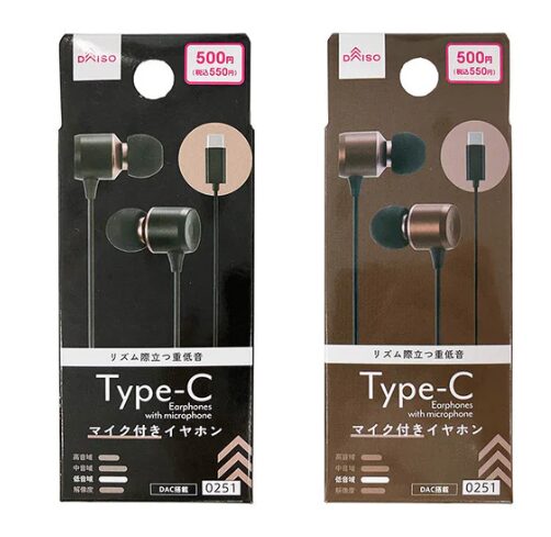 Ｔｙｐｅ―Ｃイヤホン（マイク付、ブラック／ブラウン）