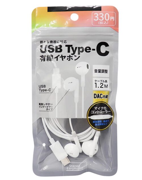 C端子 有線EP インナーイヤー型