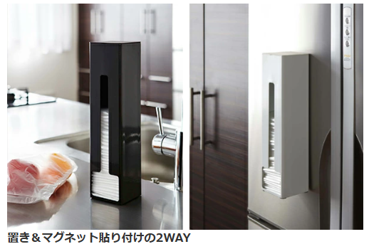 tower レジ袋ストッカー