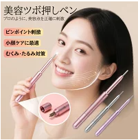 デスクワークフェイスポインター