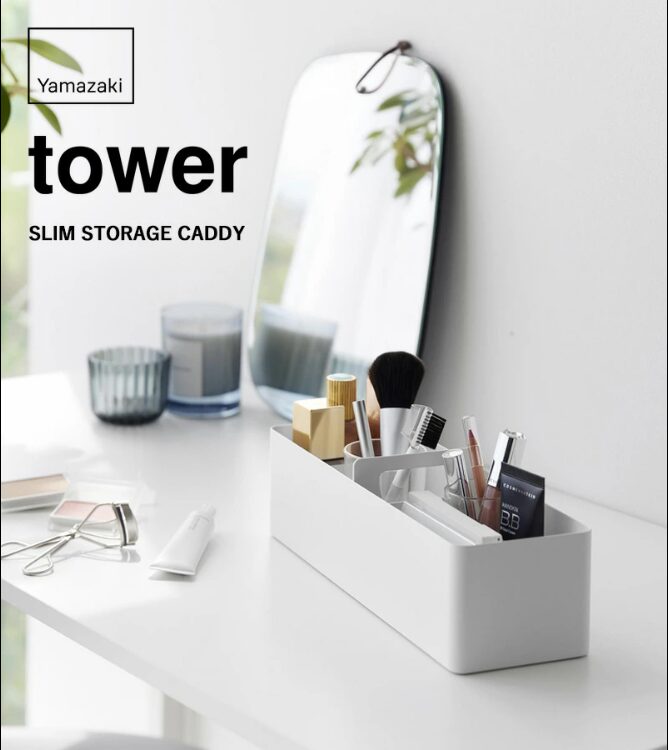 山崎実業 tower ハンドル付きスリム収納ボックス