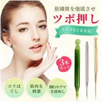 デスクワークフェイスポインター