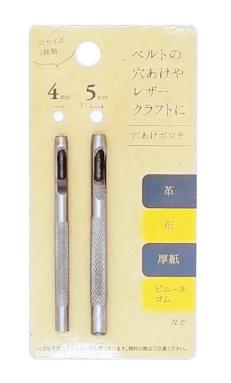 ワッツ穴ポンチ②