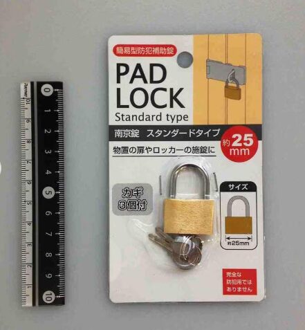 キャンドゥ 南京錠スタンダードタイプ 25mm